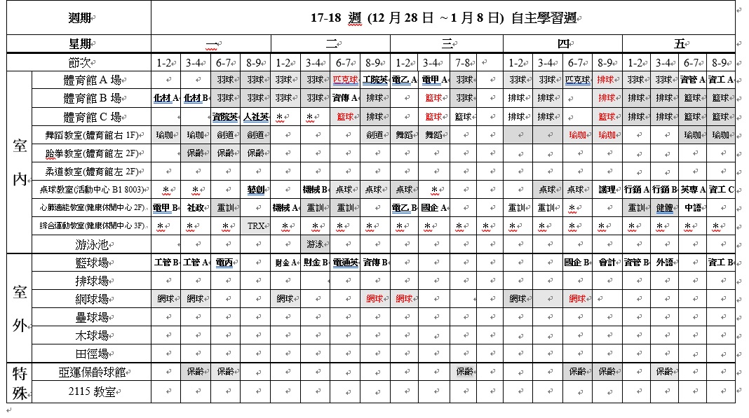 1151 VenueS5